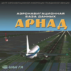 "ARNAD" electronic aeronautical data base